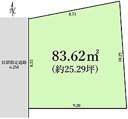 物件画像 入間市東藤沢6丁目 6.2m道路に面する整形地