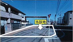 物件画像 売地　板橋区中台