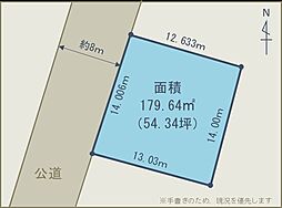 物件画像 石山1条2丁目[売土地]