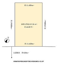 物件画像 月寒東3条15丁目[売土地]