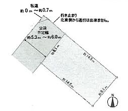 物件画像 八軒2条東5丁目[売土地]