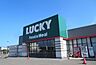 周辺：【スーパー】LUCKY(ラッキー)　花川南店まで819ｍ