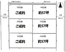 物件画像 飯能市笠縫7期全6区画・残4区画〜建築条件付き売地〜
