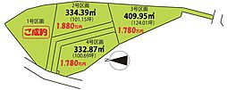 物件画像 飯能市前ケ貫24期全4区画〜建築条件付き売地〜