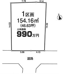 物件画像 飯能市大字前ケ貫24期ーB〜建築条件付売地〜