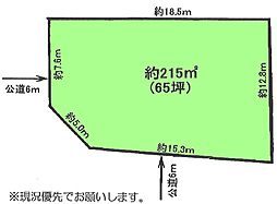 あきる野市秋留2丁目　売地