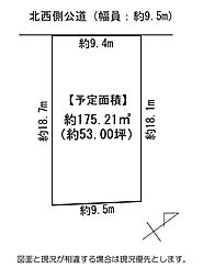 物件画像 土地　岡崎市中島町