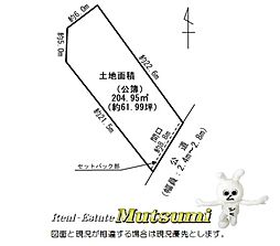 物件画像 幸田町大字菱池 売土地