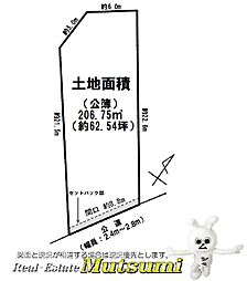 物件画像 幸田町大字菱池 売土地