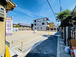 物件画像 住道矢田4丁目の土地C号地