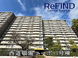 物件画像 西道頓堀コーポ1号棟