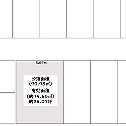 物件画像 十八条３丁目売土地