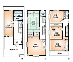 物件画像 天下茶屋２丁目中古戸建て