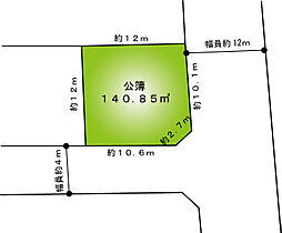 物件画像 上津島建築条件無し土地