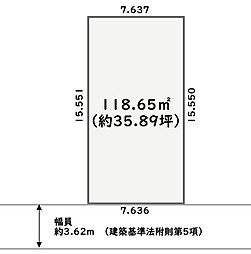 物件画像 花川２丁目売土地
