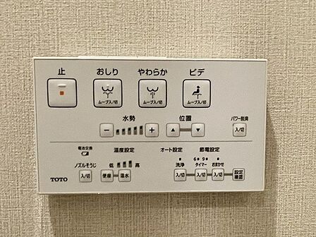 ウォシュレット