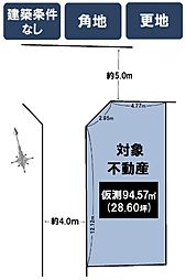 物件画像 深草（角地）売土地