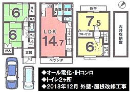 物件画像 桂北滝川町　戸建