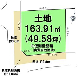 物件画像 山科区御陵別所町　売土地