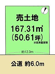 物件画像 宇治市神明宮東 土地