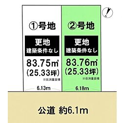 物件画像 宇治市神明宮東(2)号地