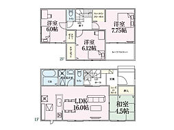 玉村町上新田23-1期　新築住宅　1号棟