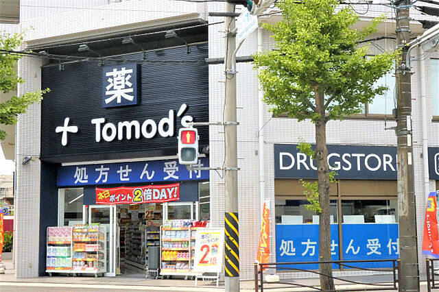 周辺