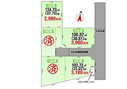 物件画像 緑区原山
