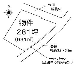 物件画像 菱野 売地