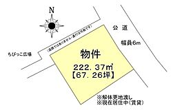 物件画像 ・現在商談中・原山台8丁目売地