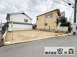 物件画像 藤井寺市国府２丁目　売り土地