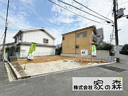 物件画像 藤井寺市国府2丁目 売り土地