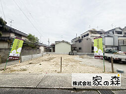 物件画像 羽曳野市島泉2丁目 売り土地