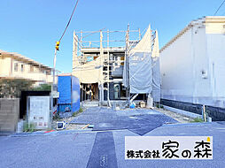 物件画像 藤井寺市野中2丁目　新築一戸建て
