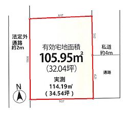 物件画像 板橋区成増1丁目 土地