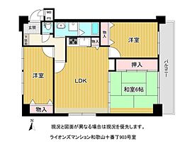 和歌山市駅 950万円