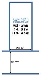 物件画像 長岡京市友岡４丁目　売土地