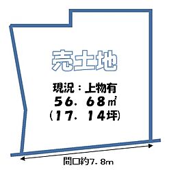 物件画像 長岡京市馬場川原　売土地