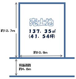 物件画像 長岡京市今里細塚　売土地