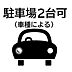 その他：◆岡崎市戸崎町４ＬＤＫ中古戸建◆南東からの日当たり良好◆前面道路６．０ｍ◆豊富な収納スペース◆お気軽にお問い合わせください。