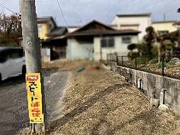 物件画像 瀬戸市品野町2丁目・建築条件なし