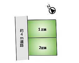 調布市下石原2丁目　土地　1区画