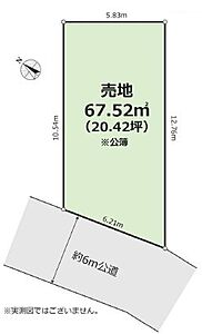 区画図：区画図：図面と異なる場合は現況を優先