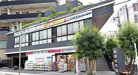 ココカラファイン三鷹店 徒歩4分