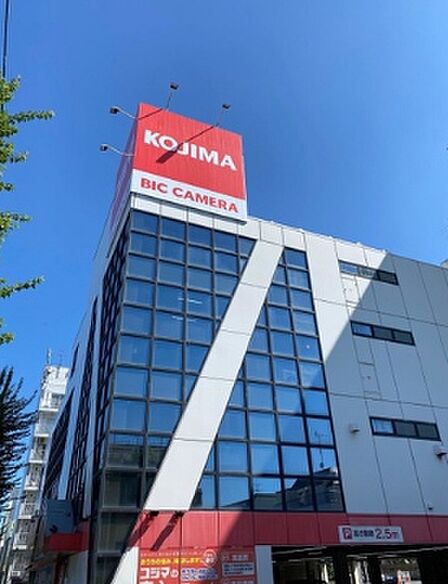 コジマ・ビックカメラ豊玉店まで(766m)