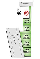 小平市上水新町1丁目4区画 売地