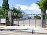 周辺：三鷹市立第二小学校　徒歩23分