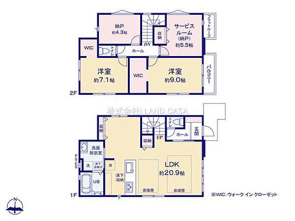外観を拡大表示