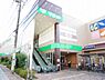 周辺：サミットストア三鷹台団地店　徒歩8分