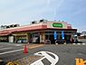 周辺：コープ牟礼店まで（50m）